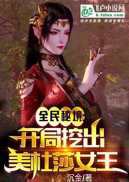 快速扣篮