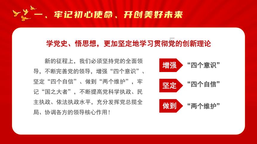 逗小猴开心系列169
