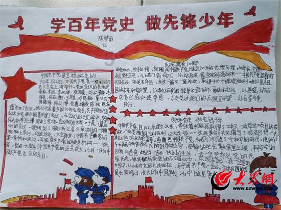 做鱼怎么去除鱼腥味儿？游戏画面